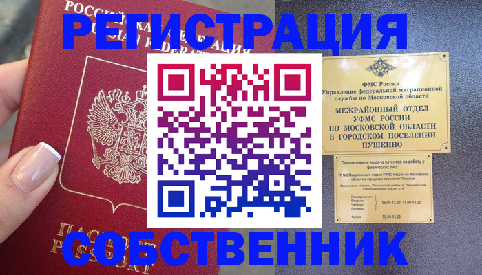 форма 3 в Сердобске